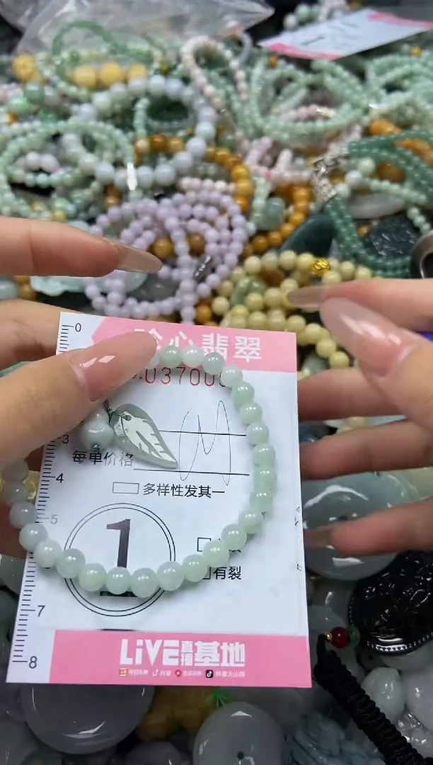 颈饰未镶嵌翡翠闪购0370058