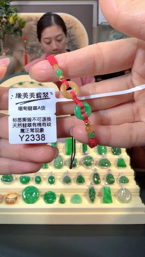 18K金镶嵌手绳翡翠Y2338  甜甜圈