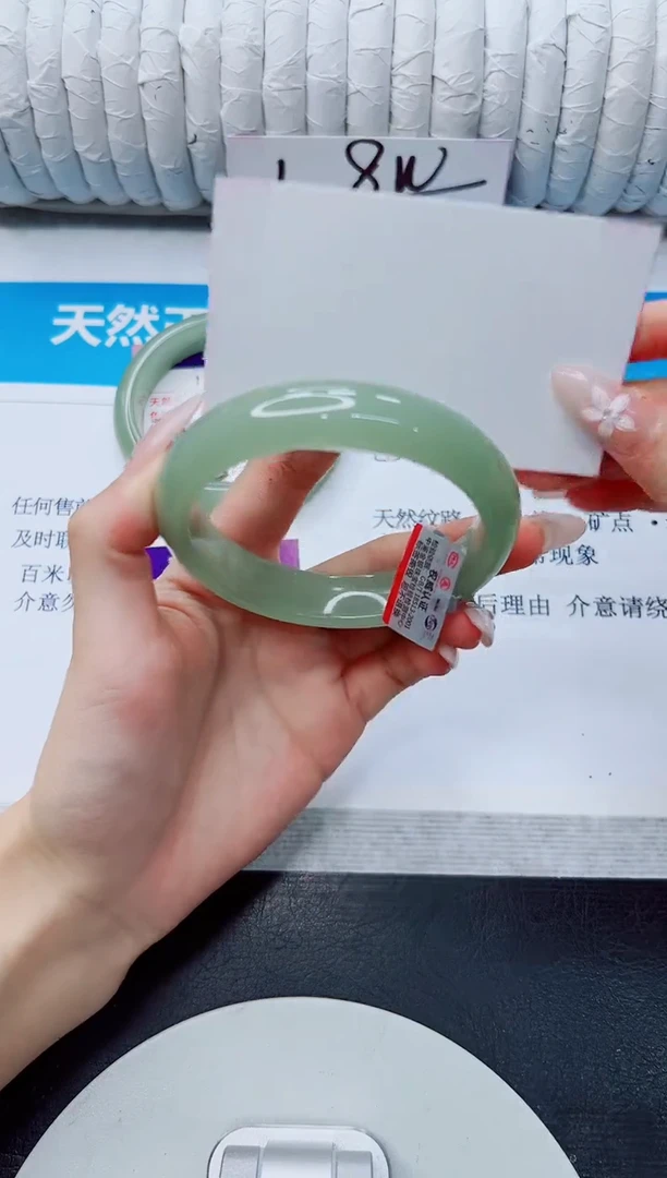 石英质玉手镯未镶嵌141/59