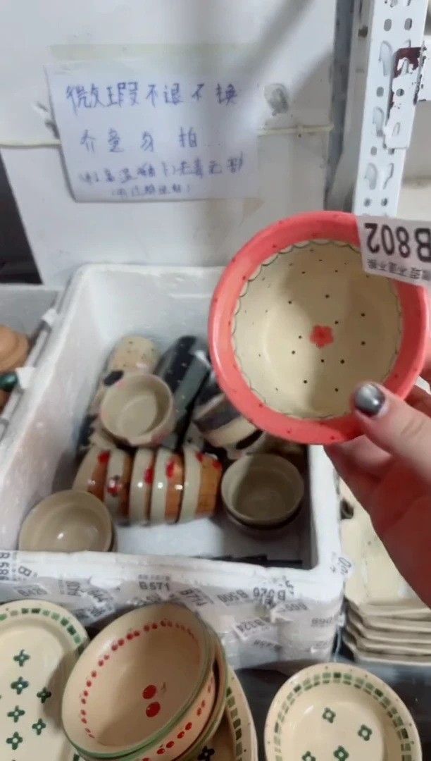 陶瓷802【微瑕介意勿拍高温陶瓷】