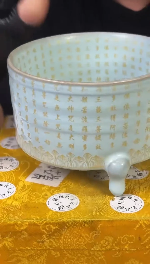 摆件陶瓷高端艺术品Y599