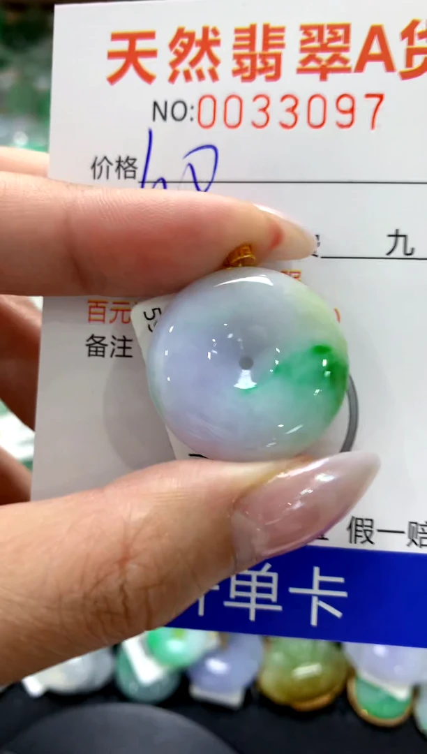 颈饰18K金镶嵌翡翠1