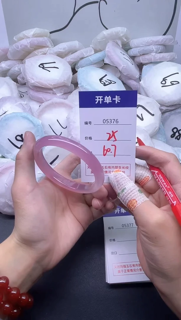 手镯玛瑙/玉髓未镶嵌5376