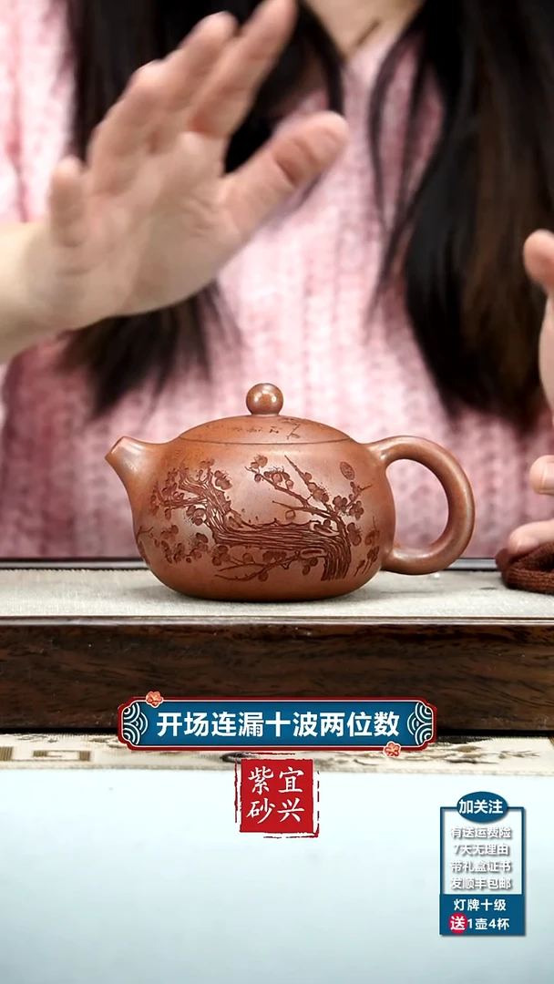 【闪购商品】紫砂茶壶顾建华天星泥柴烧欢喜西施240CC