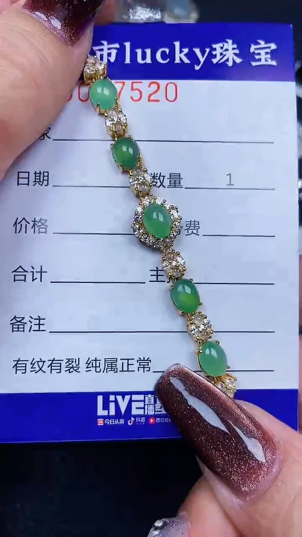 颈饰银S925镶嵌翡翠7520