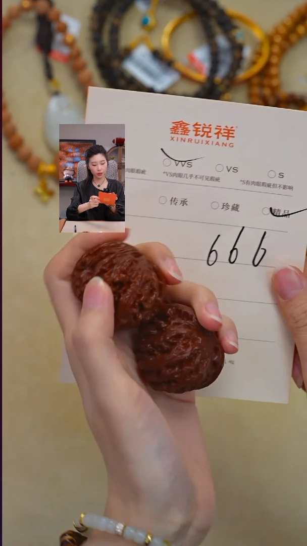 吊坠文玩核桃s****g核桃