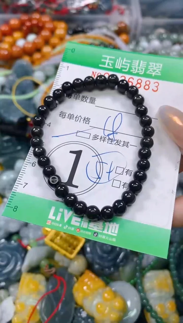 颈饰未镶嵌翡翠闪购0236883多样性发其一