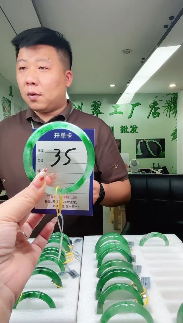 未镶嵌手镯石英质玉62+