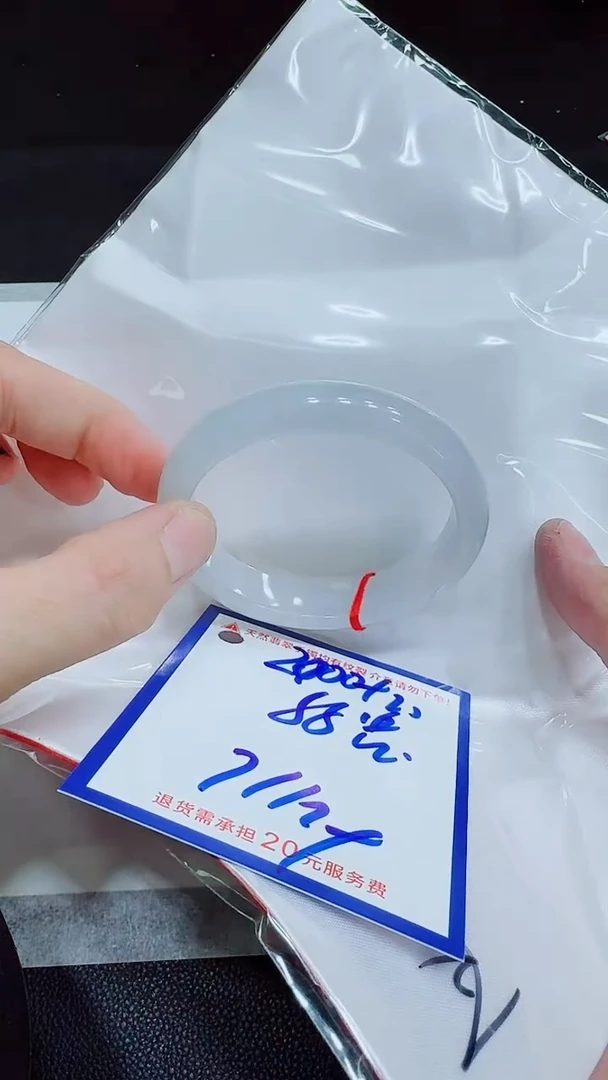翡翠手镯未镶嵌11111111