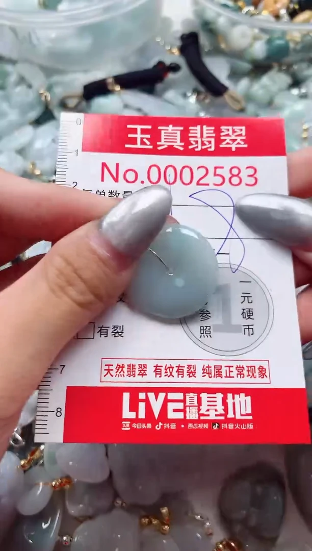 吊坠(不含链)未镶嵌翡翠2583