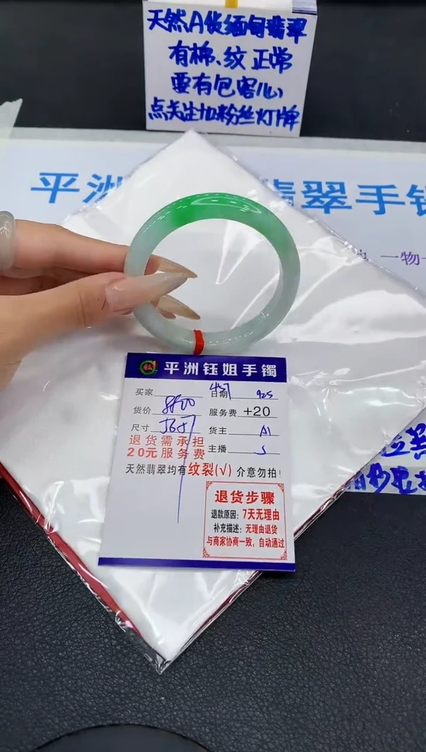 未镶嵌手镯翡翠11111