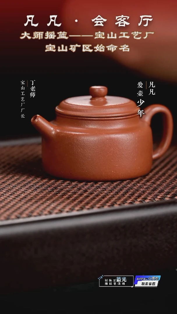 茶壶紫砂DL02 李明浩 德钟红降坡150cc