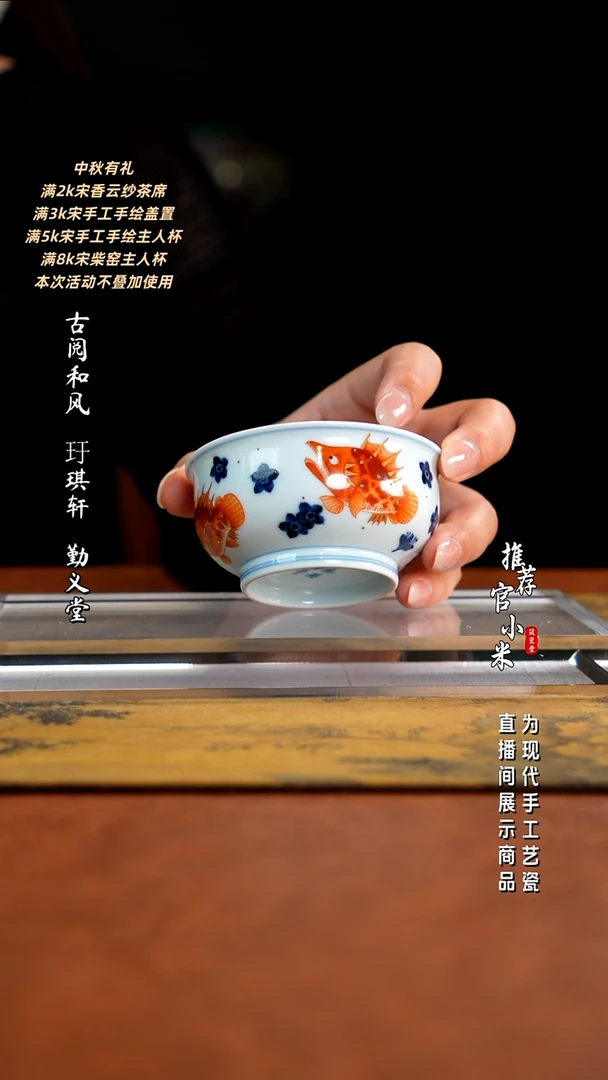 小卿亭  仿明新势力