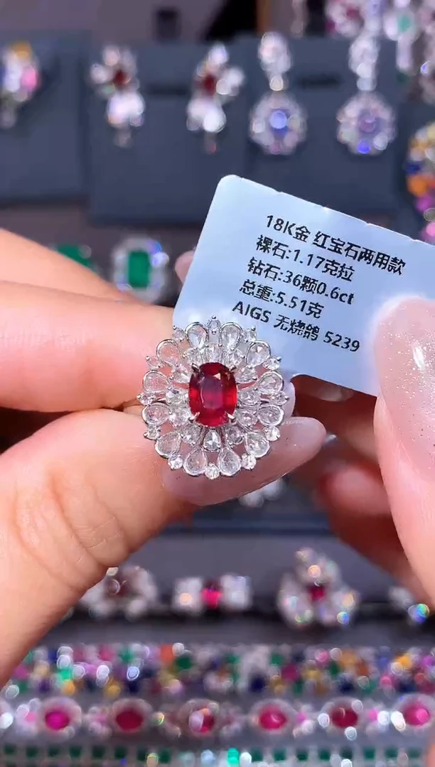 18K金镶嵌戒指祖母绿1.17ct/AIGS/无烧鸽血红