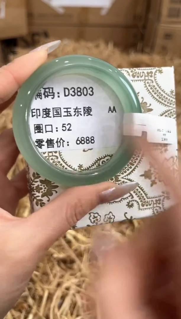 未镶嵌手镯石英质玉D3803