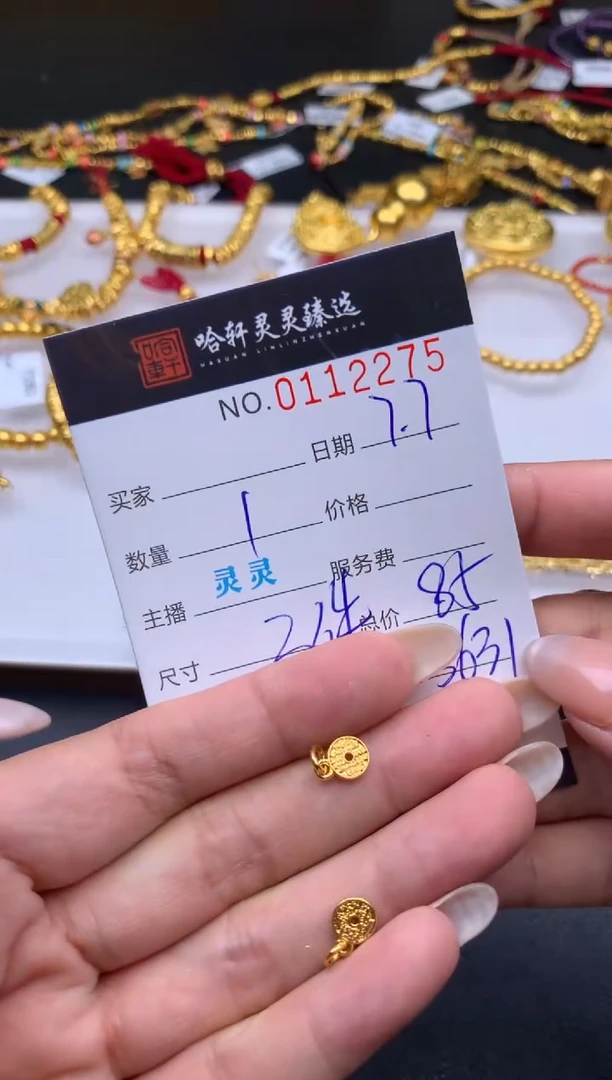 18K金吊坠(不含链)哈轩  挂件1(多样性发其一)