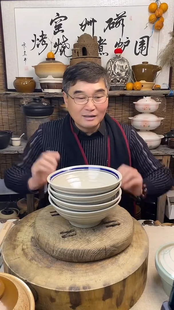 双线8洋井     斗笠碗家用拉面碗（4只装）