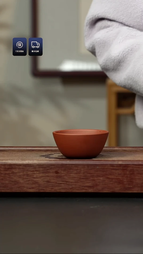 【闪购商品】紫砂茶杯红泥 大碗杯