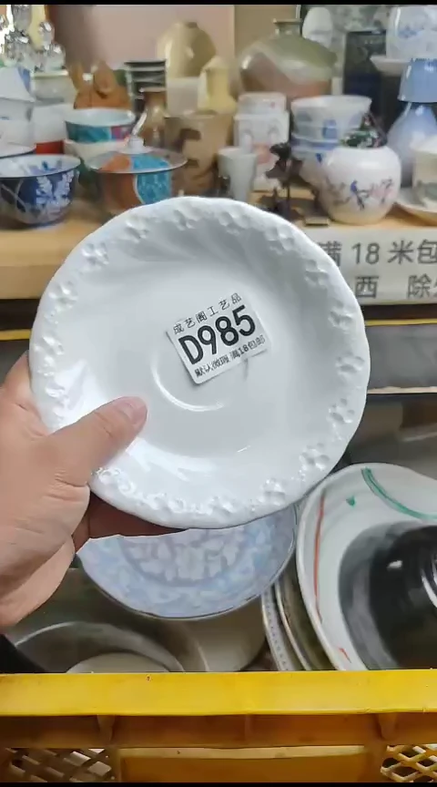 瓷片夏*985瓷片瓷片瓷片瓷片