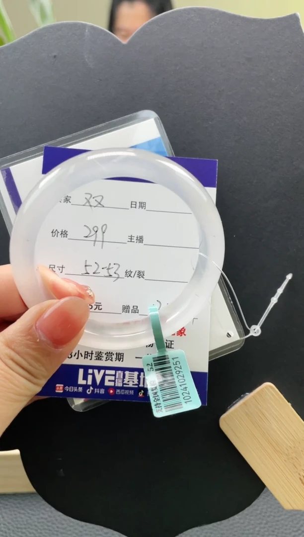 【闪购商品】石英质玉手镯未镶嵌口径53