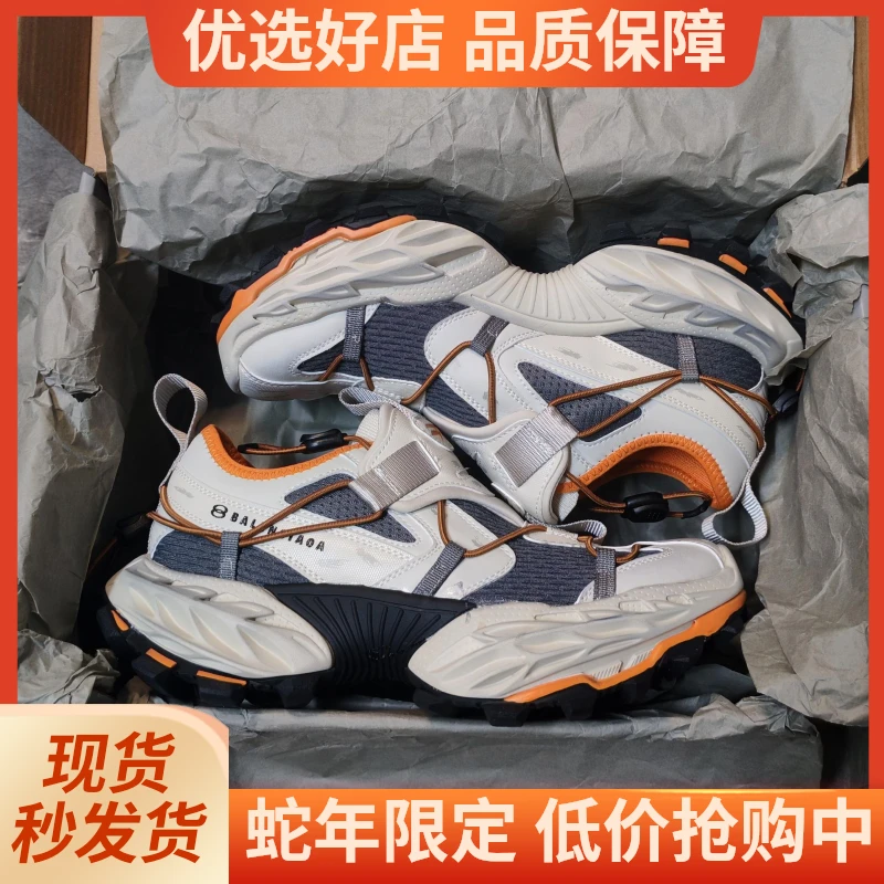 2026春季巴梨18XL厚底运动情侣做旧老爹鞋低帮户外运动徒步登山鞋