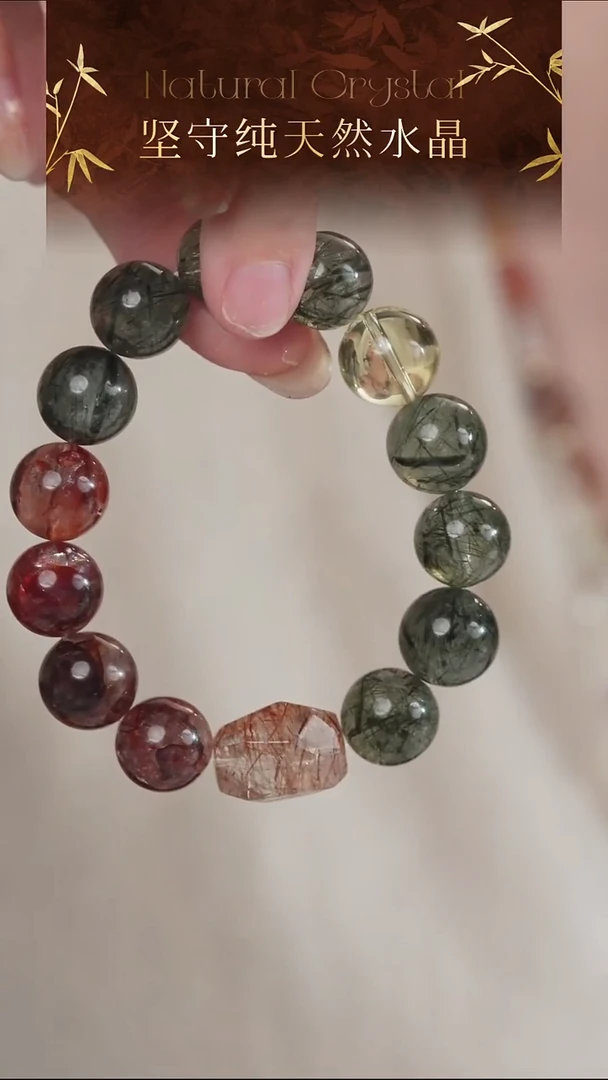 未镶嵌手串水晶高品纯天然绿发晶红胶花黄水晶设计款手串14-15mm
