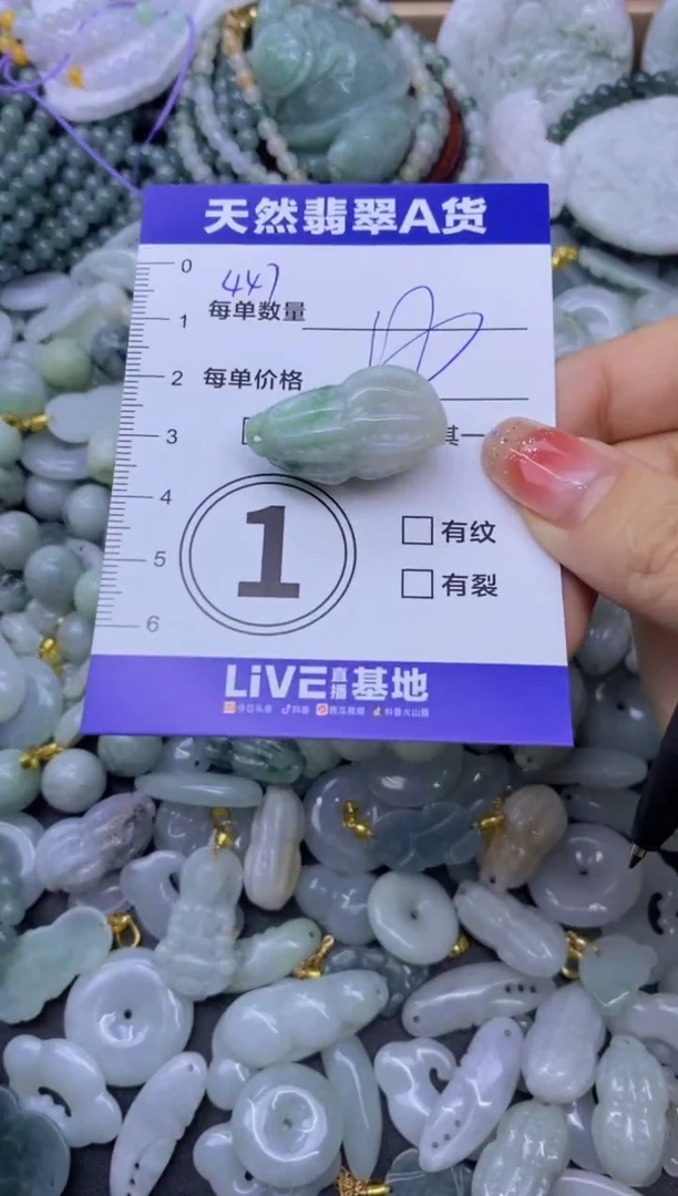 颈饰未镶嵌翡翠天然翡翠A货批量多样性发一件
