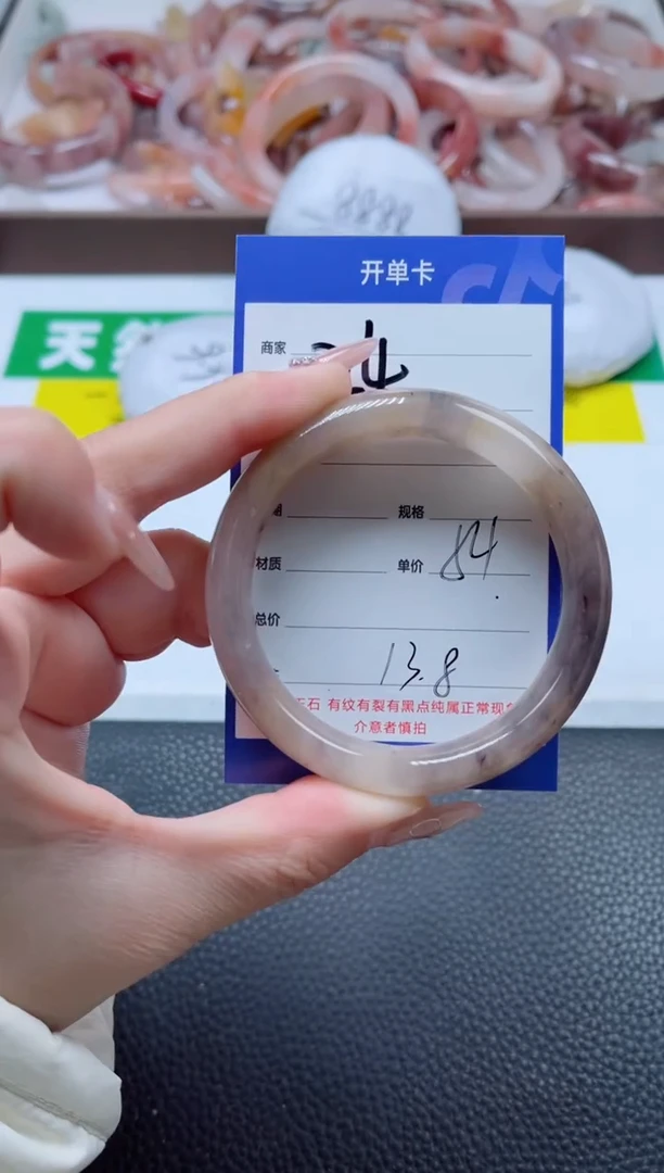 【闪购商品】石英质玉手镯未镶嵌24-53