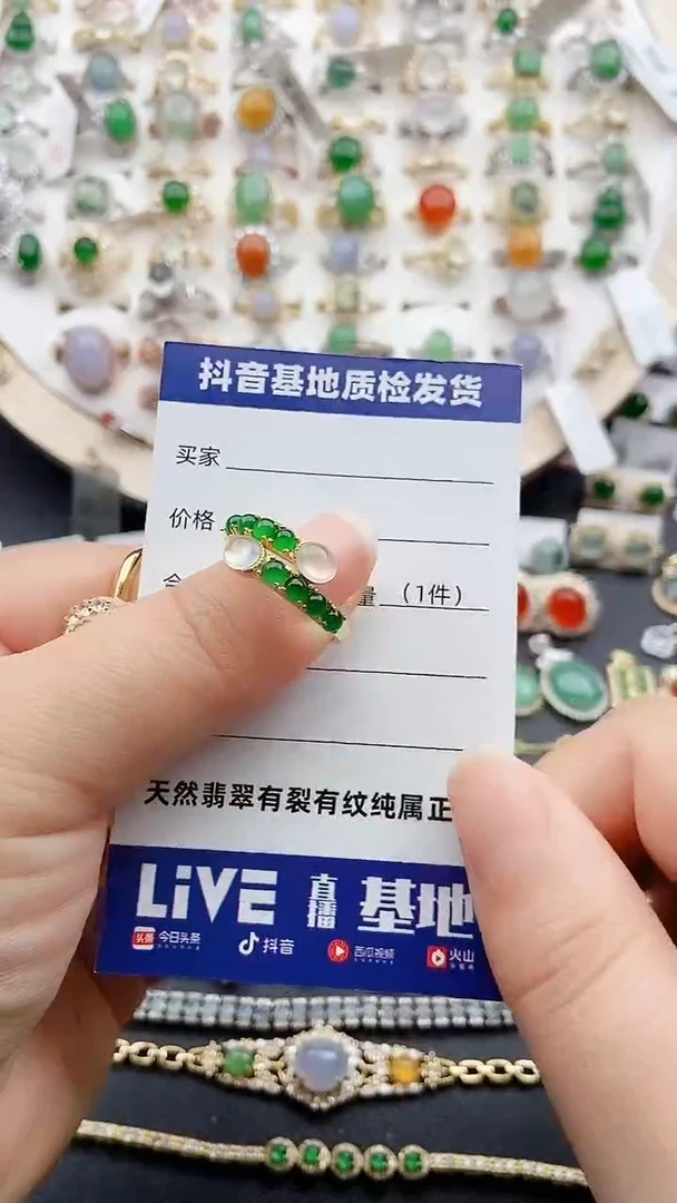 【闪购商品】翡翠戒指银S925镶嵌1111