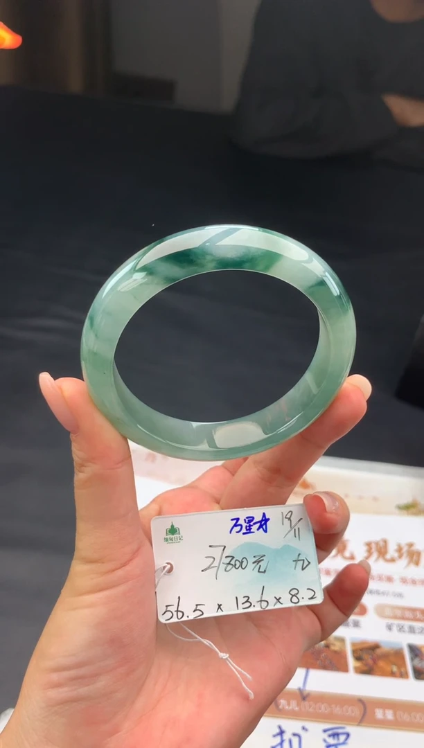 未镶嵌手镯翡翠翡翠自带#送人#，假一赔三