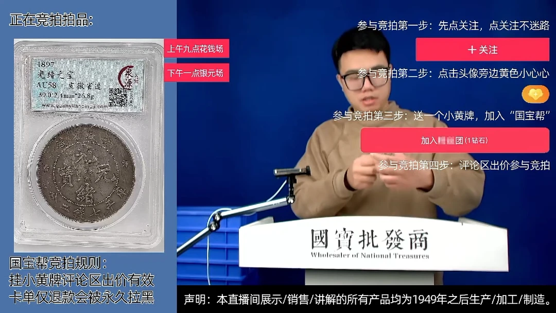 瓷片嘉?源头批发商直播间E196