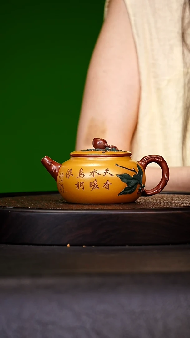 宜兴原矿高端紫砂 龙血砂泥上泥黄金段泥260cc