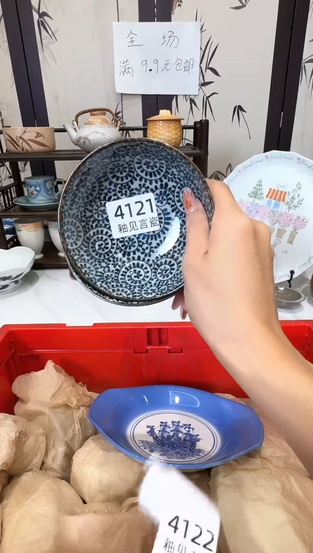 瓷片琳**目谢谢亲亲的选购