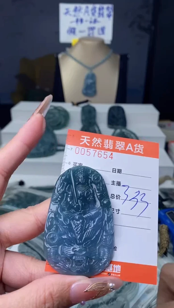 【闪购商品】翡翠颈饰未镶嵌·········