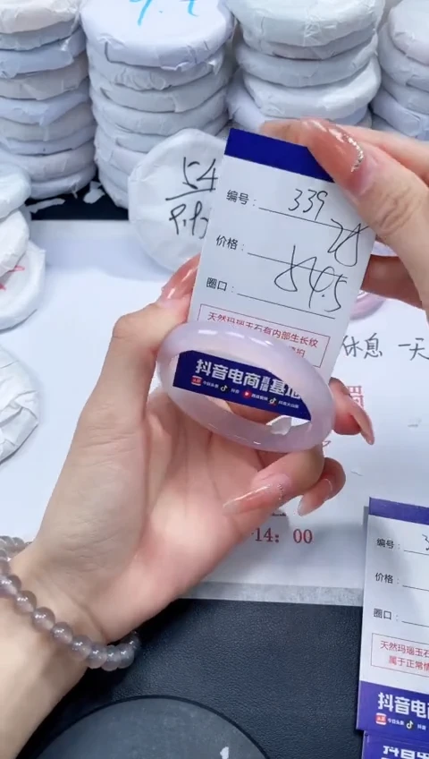 未镶嵌手镯玛瑙/玉髓339