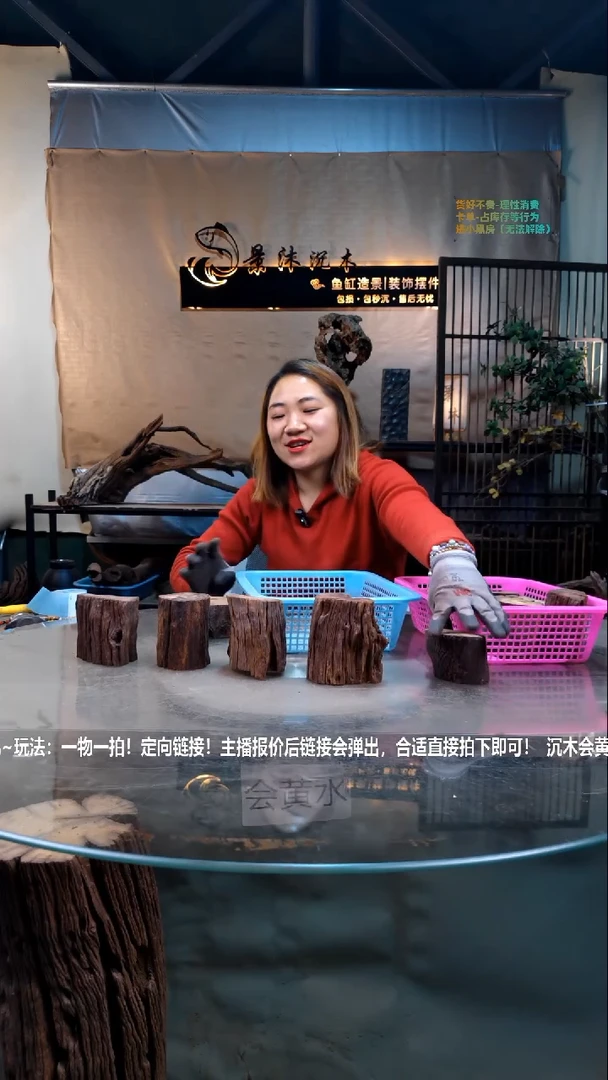 【闪购商品】景沐沉木i393景沐沉木i393