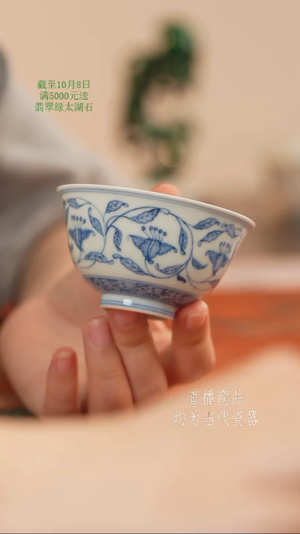 源明清忆子午莲杯