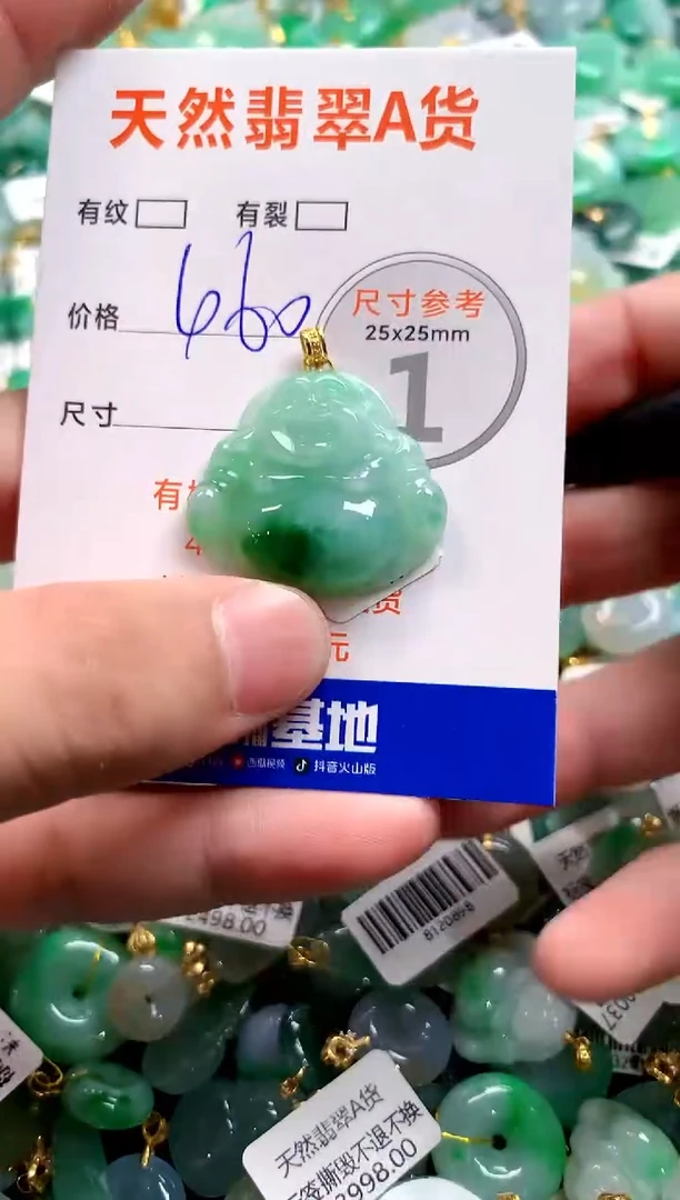 颈饰18K金镶嵌翡翠0165069575