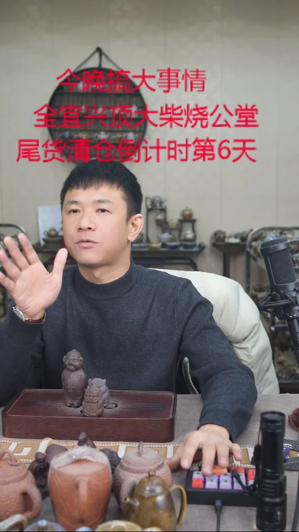茶壶紫砂宜兴紫砂柴烧
