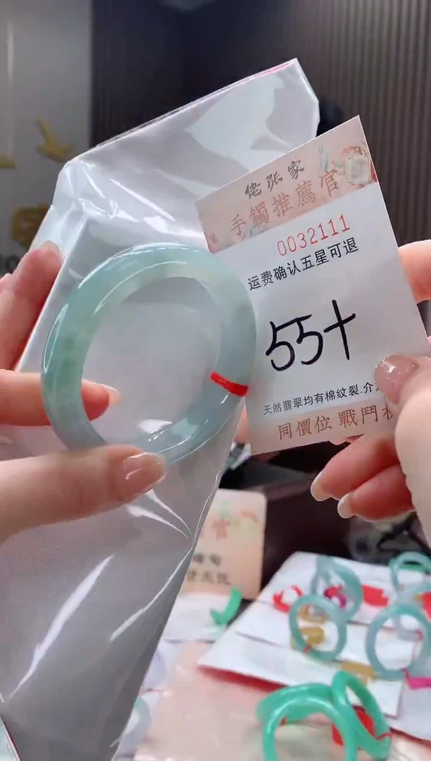 未镶嵌手镯翡翠天然缅甸A货翡翠