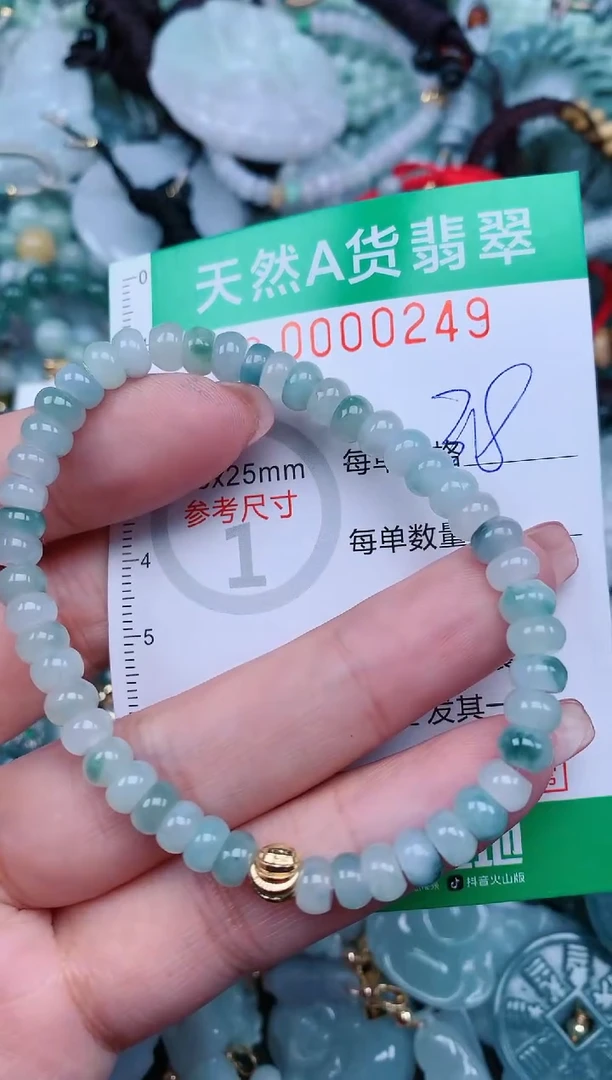 【闪购商品】翡翠颈饰未镶嵌.0000249