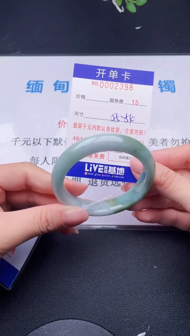 【闪购商品】翡翠手镯未镶嵌98天然翡翠A货