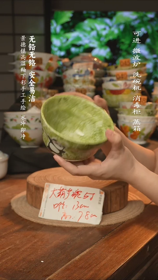 瓷景德镇高温瓷釉下彩手绘陶瓷大