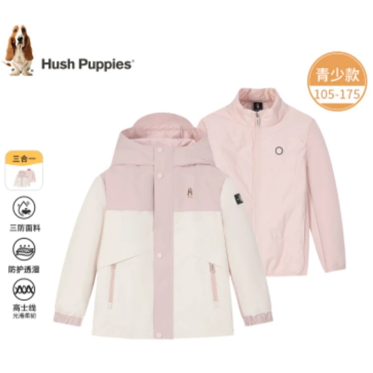【棉服两件套】暇步士童装冬季新款三防可拆卸外套风衣三合一