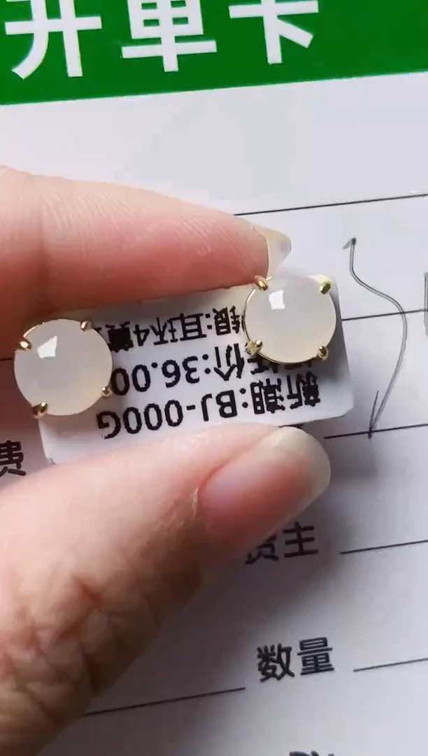 银S925镶嵌戒指翡翠2234