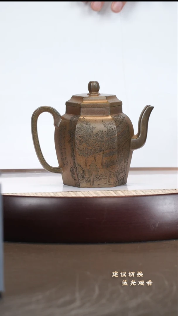 茶壶紫砂蒋彦/曼希梨皮/六方宫灯/260c