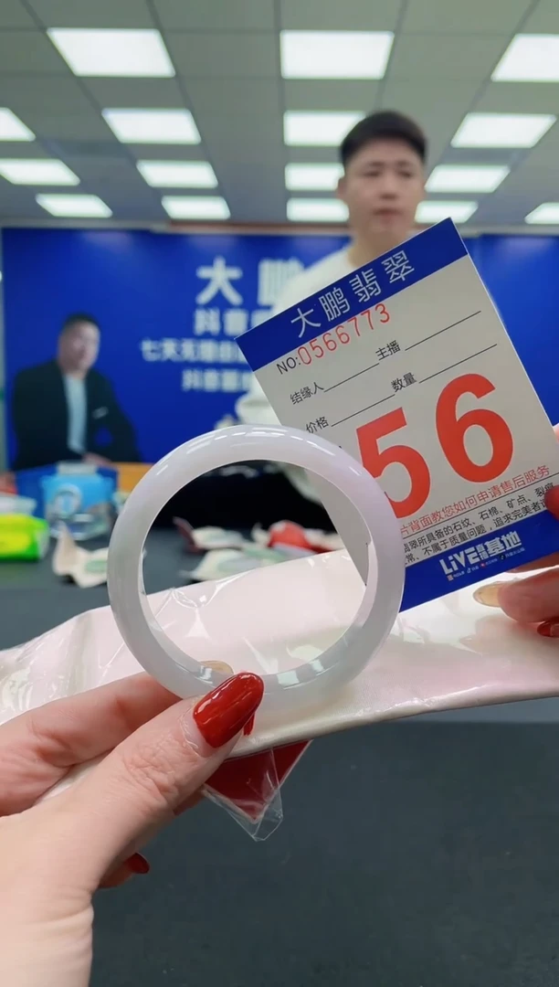 未镶嵌手镯翡翠 AAAAAAAAAA