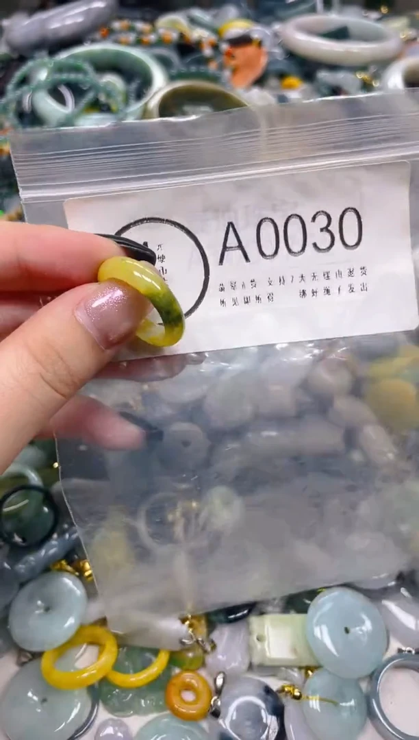 翡翠未镶嵌颈饰18.0MM/A/翡翠A货一图一物