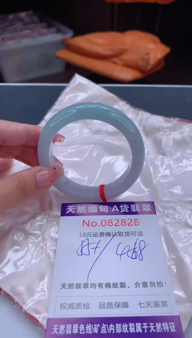 未镶嵌手镯翡翠有纹，完美者勿拍