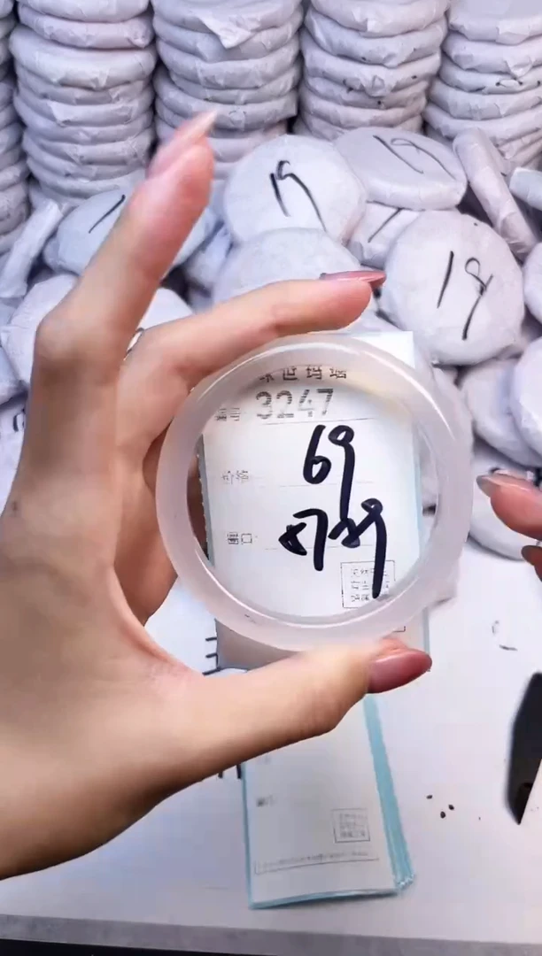 手镯玛瑙/玉髓未镶嵌3247